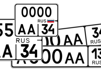 Дубликат госномера: как и где его сделать