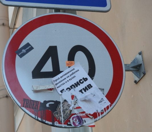 Для любого автомобиля: в России создали уникальную систему распознавания дорожных знаков