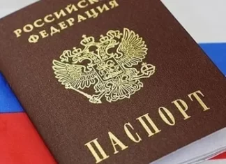 Как получить гражданство России?