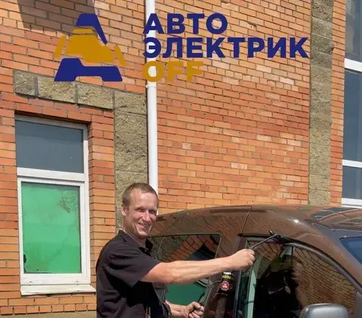 Когда нужна помощь автоэлектрика