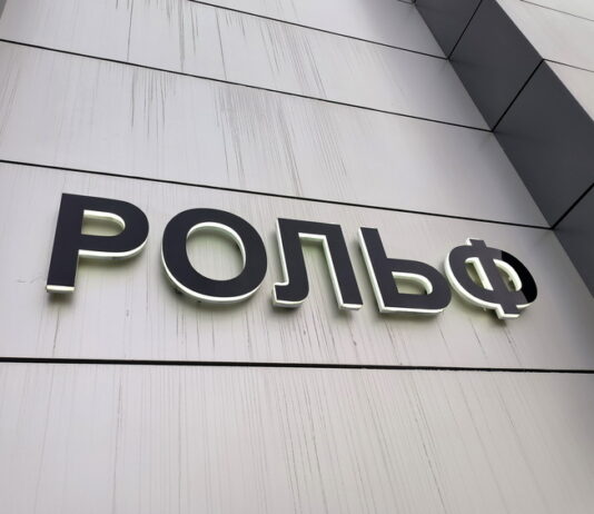 Дилерский холдинг «Рольф» наладит производство машин под собственным брендом