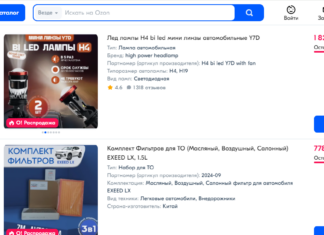 Автозапчасти: как выбрать качественные детали для вашего автомобиля