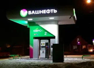 Как сэкономить на заправках Башнефть?