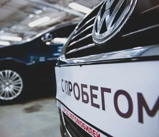 Как успешно продать авто с пробегом: полное руководство