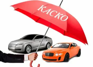 Каско на новый автомобиль: инвестиция в безопасность