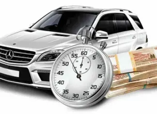 Выкуп проблемных авто