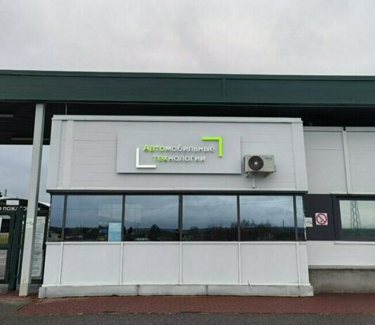 Завод «ПСМА Рус» под Калугой получил новую вывеску