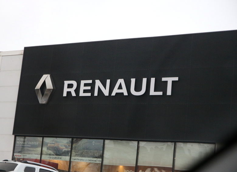 Цена предательства: акции Renault рухнули почти катастрофически