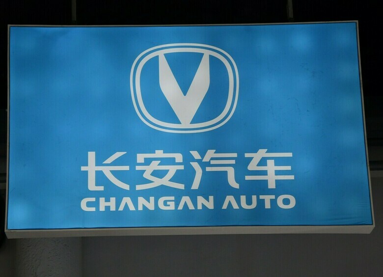 Changan оформил в&nbsp;России права на&nbsp;имя седана Eado Max