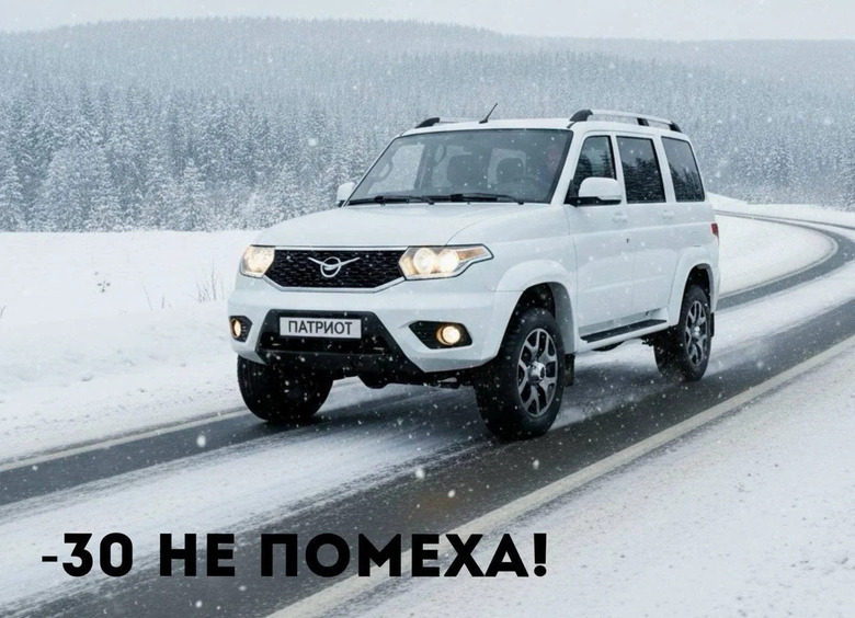 Дизельные УАЗы проверили 30-градусными морозами