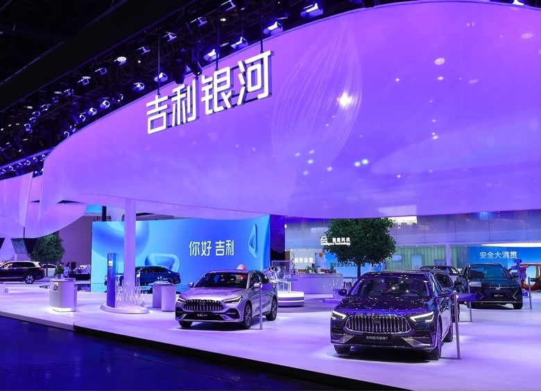 Geely показала в&nbsp;Пекине концепт Galaxy Light и&nbsp;другие новейшие разработки