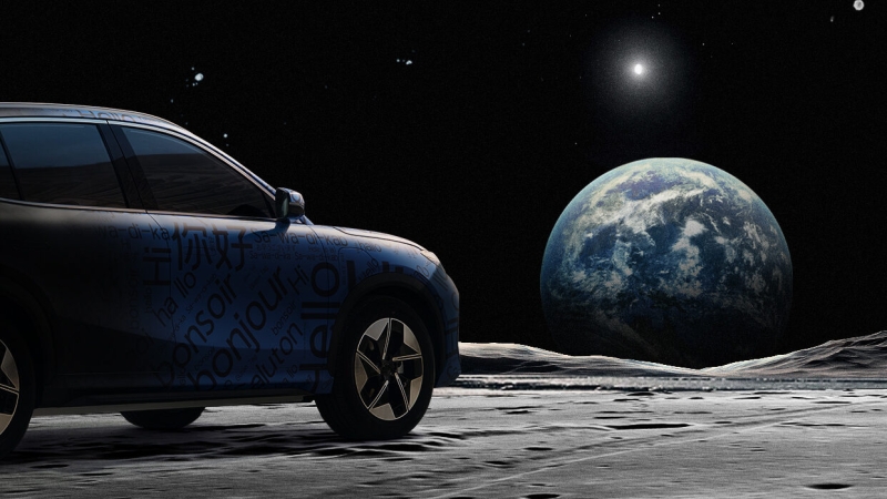 К дебюту готовится «галактический» кроссовер Geely. Первые изображения новинки