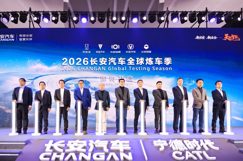 Не&nbsp;боится ни&nbsp;мороза, ни&nbsp;гвоздя: Changan и&nbsp;CATL решили главную проблему электрокаров?