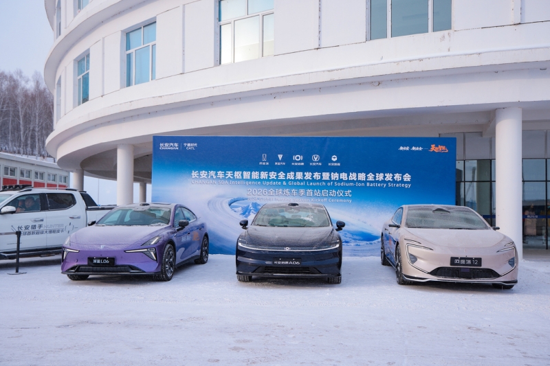 Не&nbsp;боится ни&nbsp;мороза, ни&nbsp;гвоздя: Changan и&nbsp;CATL решили главную проблему электрокаров?