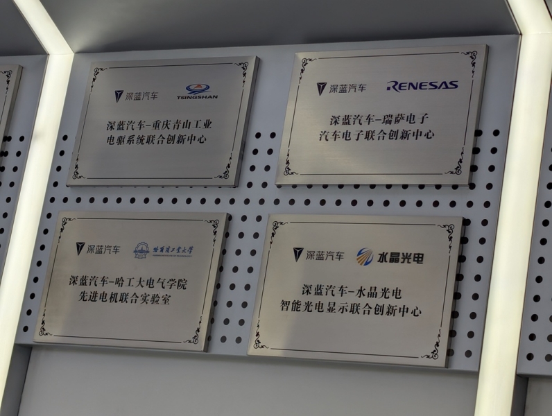 От&nbsp;камеры без эха до&nbsp;лаборатории без света: один день в R&D-центре Changan