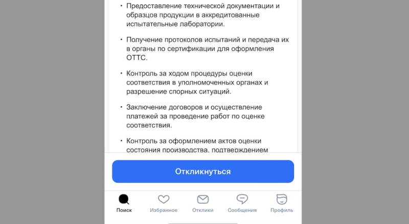С возвращением, Kia: российский офис корейской марки набирает новых сотрудников