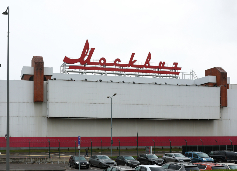 В России презентовали кроссоверы «Москвич М70» и «М90»