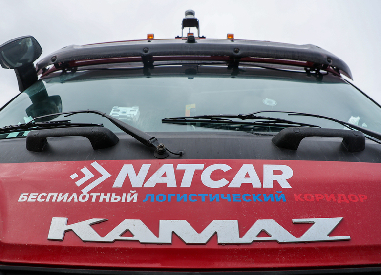 В&nbsp;России работают над созданием минимум двух прототипов полностью беспилотных&nbsp;ТС