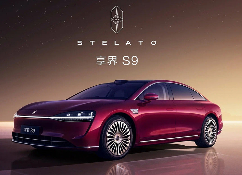 В&nbsp;России запатентовали эмблему премиального автобренда Stelato