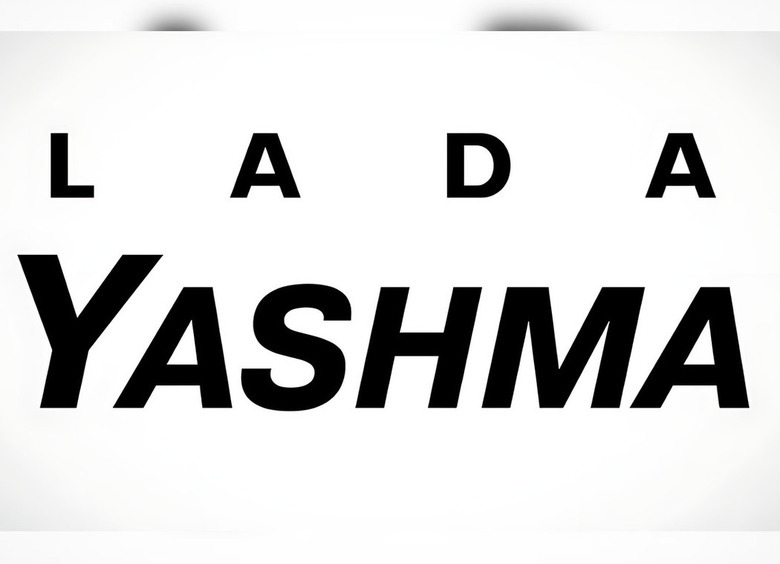 В России запатентовали LADA Yashma