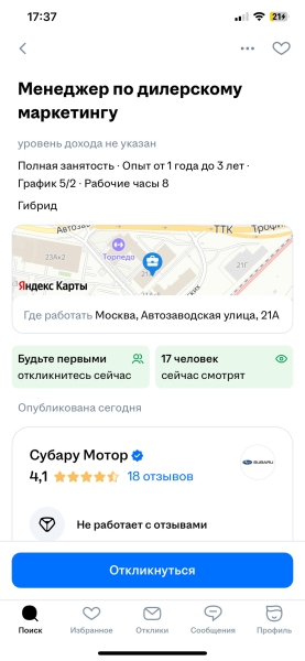 Внезапно: Subaru активно готовит почву для возвращения в Россию