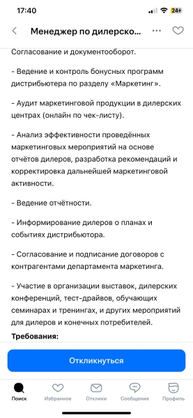 Внезапно: Subaru активно готовит почву для возвращения в Россию