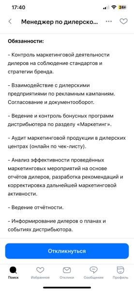 Внезапно: Subaru активно готовит почву для возвращения в Россию