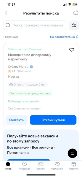 Внезапно: Subaru активно готовит почву для возвращения в Россию