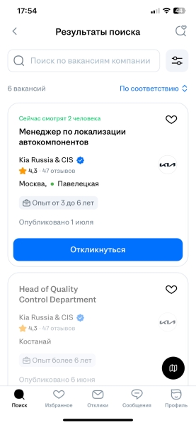 Возвращение Kiа в Россию: теперь и с глубокой локализацией